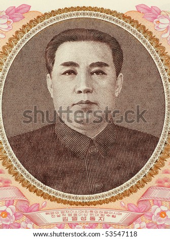 NORTH KOREA - CIRCA 1978: Kim II Sung (1912-1994) on 100 Won 1978 Banknote from North Korea. Communist politician and leader of North Korea during 1948-1994.