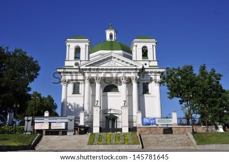 Classic Roman Catholic Church of St. John the Baptist (built in 1812). - a former Catholic religious building, which is located on Castle Hill. Now used as an organ hall. City Bila Tserkva. Ukraine.