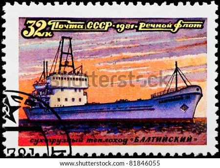 USSR - CIRCA 1981: The postal stamp printed in USSR is shown by the dry-cargo motor ship \