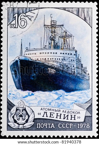 USSR - CIRCA 1978: The postal stamp printed in USSR is shown by the atomic ice breaker \