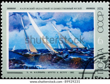 USSR - CIRCA 1974: The postal stamp printed in USSR is shown by the beautiful white yachts by the blue sea, CIRCA 1974.