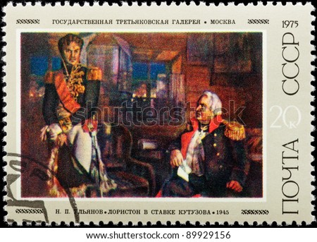 USSR - CIRCA 1975: The postal stamp printed in USSR is shown by the general Kutuzov talks to Loristonom, CIRCA 1975.