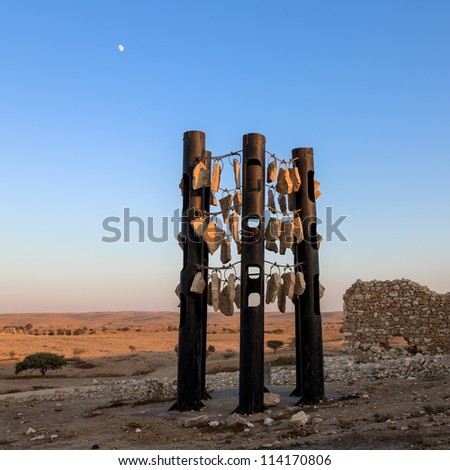 BEER SHEVA, ISRAEL - AUGUST 27:  The sculpture which covered the the fading sun. The sculptures have been restored in the park near Beer Sheve August 27, 2012 in Israel