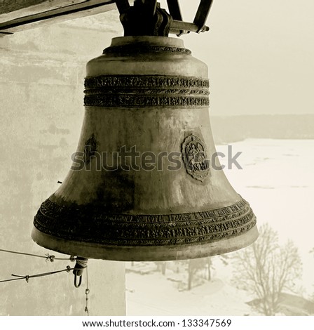 The bell in the church tower of the Nilova Pustyn Monastery - Seliger, Russia (stylized retro)