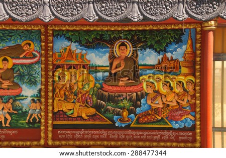 SIEM REAP, CAMBODIA - FEB 16, 2015 - Life of the Buddha painting in  Wat Damnak monastery in Siem Reap,  Cambodia