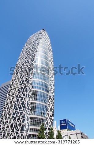 TOKYO, JAPAN - SEP 20: A high-rise building at Shinjuku business district in Tokyo, Japan on September 20, 2015. Tokyo is both the capital and largest city of Japan.