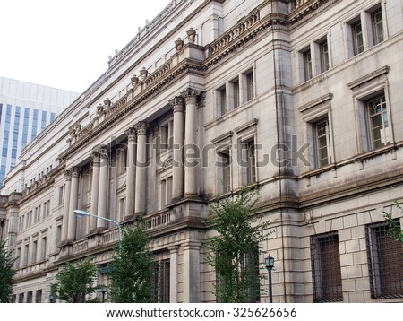 TOKYO, JAPAN - OCT 9: Bank of Japan Head Office Building in Tokyo, Japan on October 9, 2015. Tokyo is both the capital and largest city of Japan.