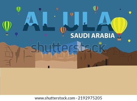 Al Ula Saudi Arabia Night Air Balloon flights. Editable Clip Art.