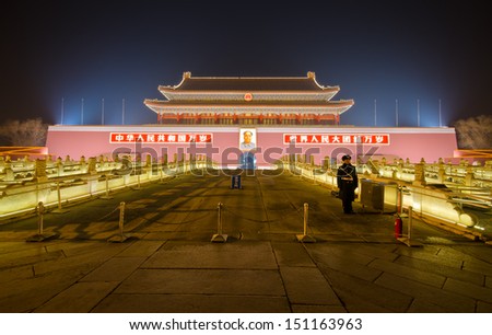 BEIJING - FEB 20: Soldier standing against Forbidden City southern gate at night on February 20, 2012 in Beijing, China. The balcony with Mao\'s portrait on Tian-An-Men square is a symbol of China.
