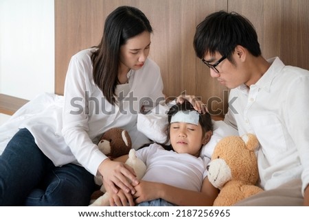Similar – Image, Stock Photo Dad taking care of his little son at home