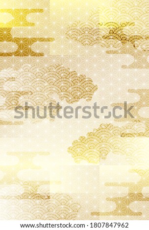 Similar – Image, Stock Photo Leaves and haze on the water against the light