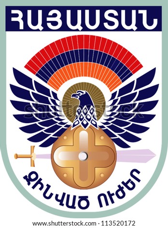 Coat of arms of Armenian armed forces, vector, – translation: ARMENIA, ARMED FORCES