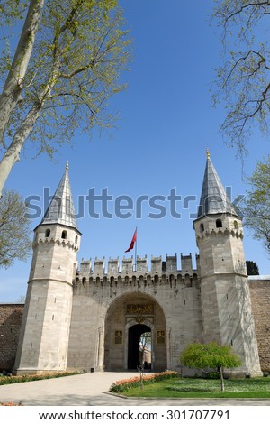 The entrance of Topkapi Palace in Istanbul Turkey. The Arabic text on the gate says: There is no God but Allah, and Mohammad is Allah\'s prophet. Also Ottoman Sultan\'s Tugra (signature).