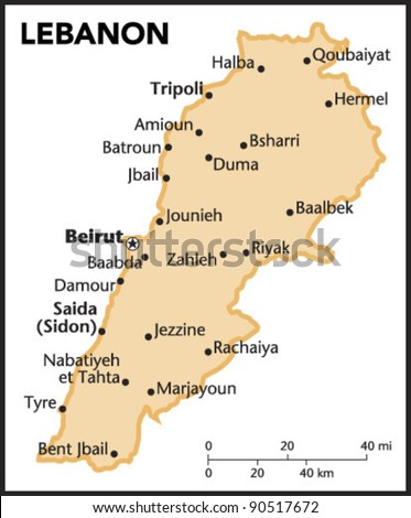 Lebanon Country Map Stock Vector Illustration 90517672 : Shutterstock