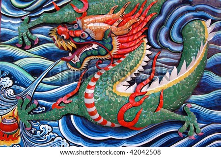 Artistic Dragon Made From Mosaic Stock Photo 42042508 : Shutterstock