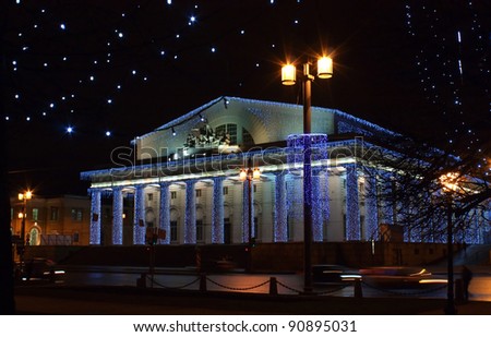 Russia, St.-Petersburg. Arrow of Vasilevsky island at with Christmas lights at night