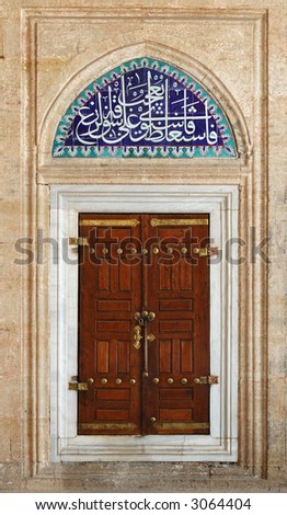 Door or an Islamic Mosque