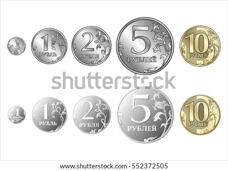 Set of Russian coins ruble in vector: 1, 2, 5 and 10 rubles and 1 kopeck, isolated on white background