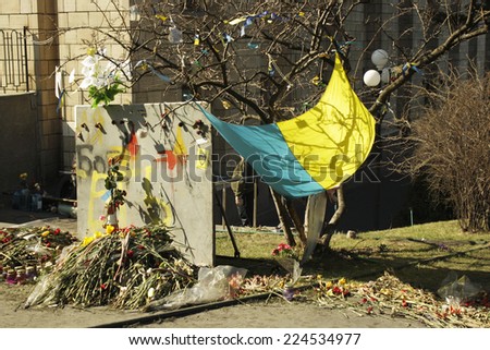 KIEV (KYIV), UKRAINE, MARCH 22, 2014: Ukrainian revolution, Euromaidan. Center of the Ukrainian capital Kiev after confrontation between protesters and police. Barricade on Instytutska street