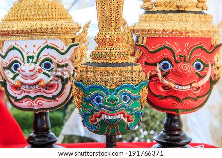 Thai traditional Souvenir warrior dance animal mask