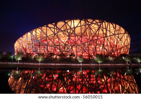 BEIJING, CHINA, SEPT 7: National Stadium (Bird\'s Nest) turn on the light,which a landmark of modern China attracting million of tourists each year  on the evening of Sept 7, 2009, BEIJING,CN.