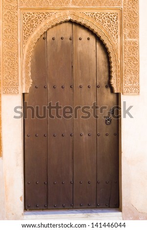 Islamic Art, Arab Doorway - Alhambra Palace An Arabesque doorway in the Alhambra Palace, Spain.
