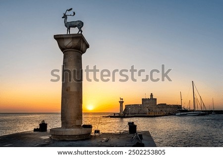 Similar – Image, Stock Photo Quay wall, harbour entrance