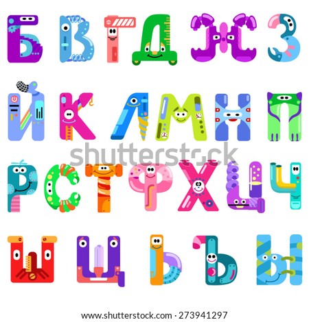 Consonants of the Cyrillic alphabet like different robots / There are consonants of the Cyrillic alphabet with eyes, mouths, and gears. The letters belong to Russian, Ukrainian and Bulgarian alphabet