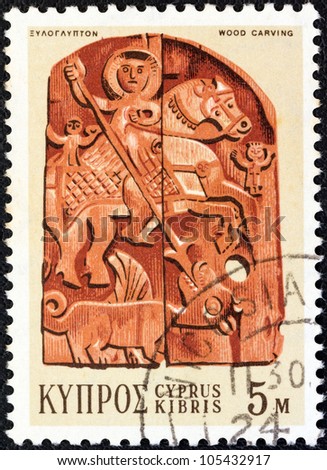 CYPRUS - CIRCA 1971: A stamp printed in Cyprus shows a wood carving of Saint George and Dragon (19th century bass-relief), circa 1971.
