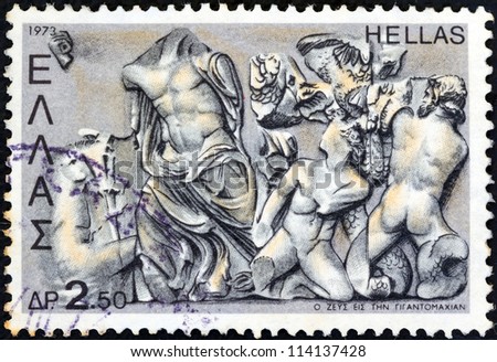 GREECE - CIRCA 1973: A stamp printed in Greece from the 