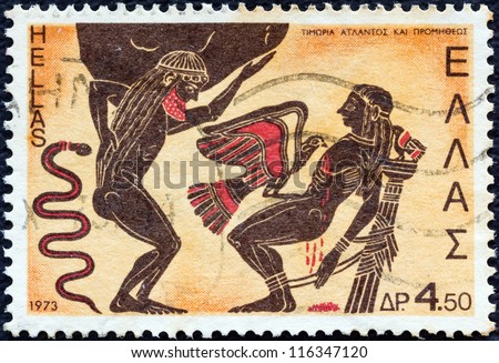 GREECE - CIRCA 1973: A stamp printed in Greece from the \