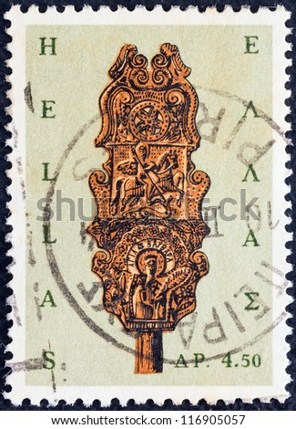 GREECE - CIRCA 1966: A stamp printed in Greece from the \