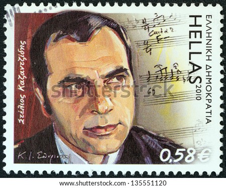 GREECE - CIRCA 2010: A stamp printed in Greece from the \