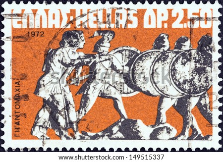 GREECE - CIRCA 1972: A stamp printed in Greece from the \