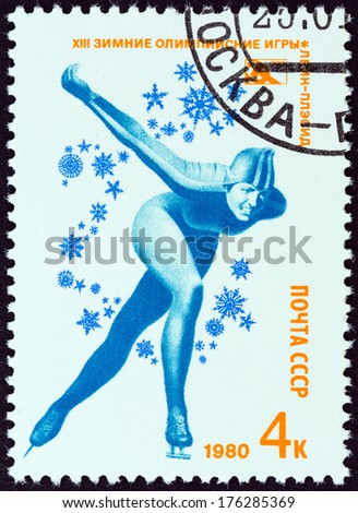 USSR - CIRCA 1980: A stamp printed in USSR from the 