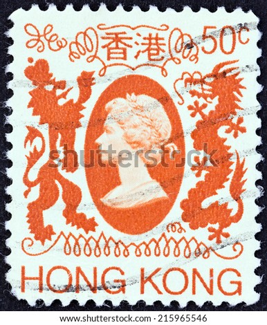 HONG KONG - CIRCA 1982: A stamp printed in Hong Kong shows Queen Elizabeth II, circa 1982.