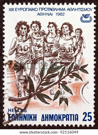 GREECE - CIRCA 1982: A stamp printed in Greece from the \