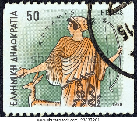 GREECE - CIRCA 1986: A stamp printed in Greece from the \