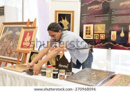 Bangkok-Thailand, Gilded Black Lacquer show, Ten Divisions of Traditional Thai Crafts, April 19: The 233 Year of Rattanakosin City under Royal Benevolence on April. 19,2015 in Bangkok, Thailand.