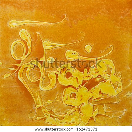 Abstract calligraphy of a Persian poem. Translation in English: I\'m practicing your name!