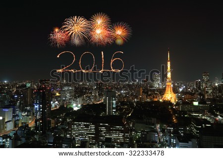 2016 New Year Fireworks celebrating over Tokyo cityscape at night, Japan
