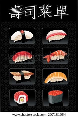 Sushi menu. Card Design template. Translation: Sushi menu.