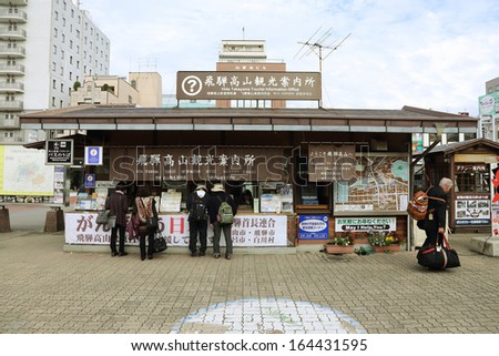 TAKAYAMA, JAPAN -OCTOBER 19: Tourist information center in front of Takayama train station for tourists to get information of interesting places in the town on October 19, 2013 in Takayama, Japan.