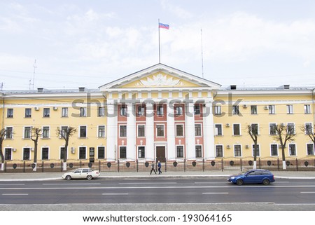 VLADIMIR, RUSSIA - MAY 02: Building of the Ministry of the Interior Vladimir Region  on May 2, 2014 in Vladimir.