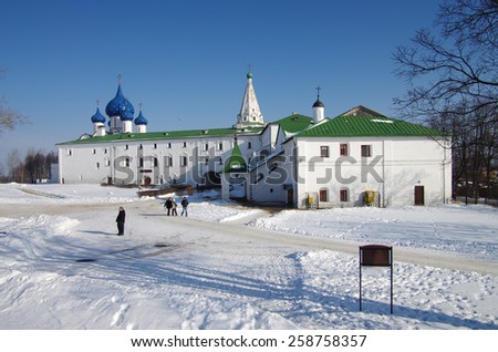 SUZDAL, RUSSIA - February 21, 2015: Cathedral of the Nativity in winter day