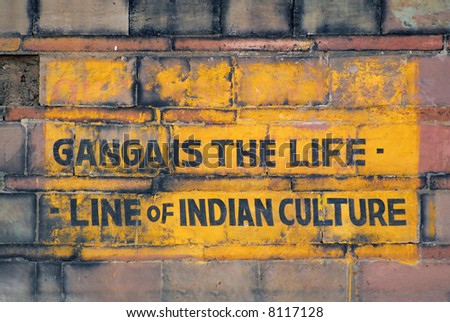 ganga is the life-line of indian culture painted on a wall