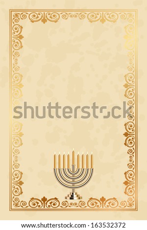 Vector parchment frame with the nine-branched Menorah (Hanukiah)