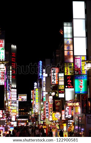 SHINJUKU, JAPAN- OCTOBER 16, 2012: Kabukicho is an entertainment and red-light district, it well known for bars, nightclub and restaurants in major commercial center of Tokyo, Japan. October 16 2012