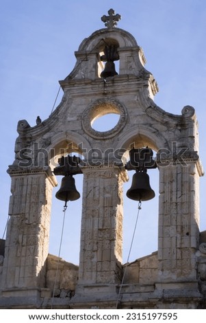 Similar – Image, Stock Photo Bell Tower of the Cathedral of Saint Domnius in Split, Croatia