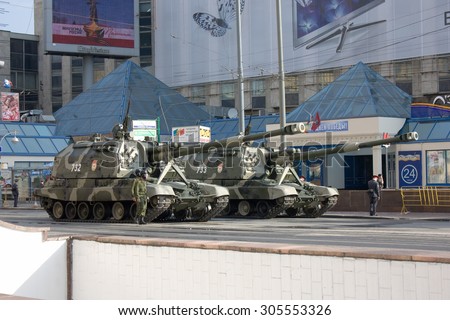 MOSCOW, RUSSIA - MAY 9, 2010: 2S19 Msta-S self-propelled 152 mm howitzer prepared on Tverskaya street for parade festivities devoted to 65th anniversary of Victory Day on May 9, 2010 in Moscow.